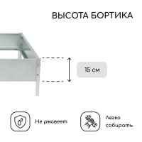 Клумба оцинкованная, 80 &times; 80 &times; 15 см, серая, &laquo;Квадро&raquo;, Greengo