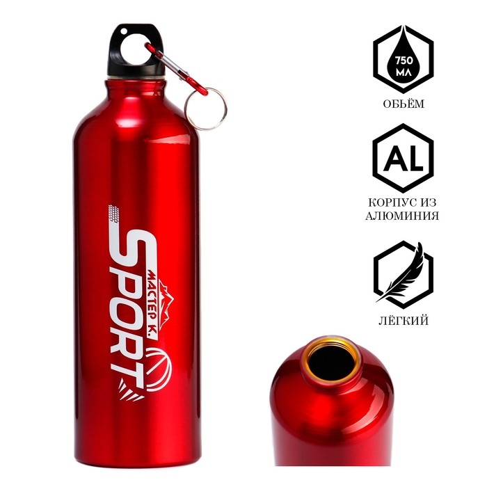 Бутылка для воды, 750 мл, Бутылка для воды, 750 мл, "Мастер К", 24.5 х 7 см, корпус из алюминия