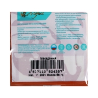 Пластика - полимерная глина, 56 г, "Цветочная коллекция", макадамия Пластика - полимерная глина, 56 г, "Цветочная коллекция", макадамия