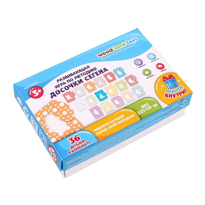 Доски Сегена &laquo;Фигуры -1&raquo;, набор 18 шт.