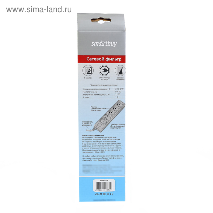Сетевой фильтр Smartbuy, 5 розеток, 1.8 м, 10 А, 2200 Вт, с з/к, с выкл., белый