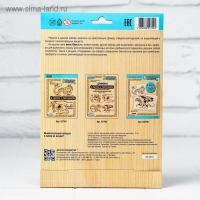 Доски для выжигания 2 шт., &laquo;Драконы&raquo;