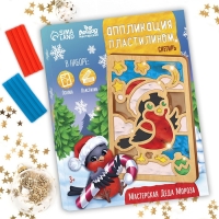 Новогодние пластилиновые картинки &laquo;Новый год! Снегирь&raquo;