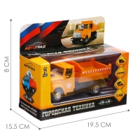 Грузовик металлический &laquo;ЗИЛ &laquo;Самосвал&raquo;, инерция, масштаб 1:43, подвижные детали кузова