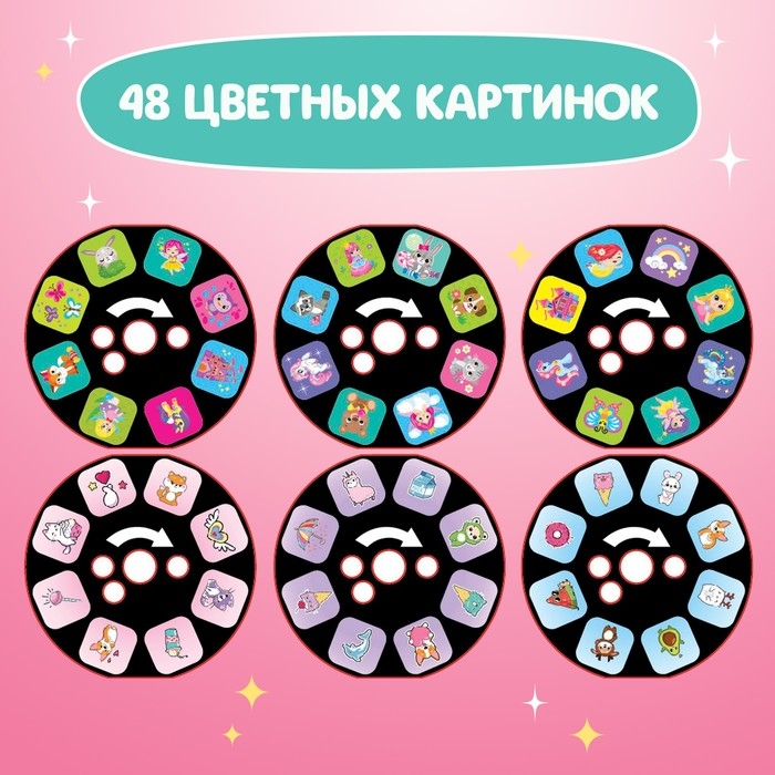 Проектор-фонарик &laquo;Самой красивой девочке&raquo;, свет, цвет розовый