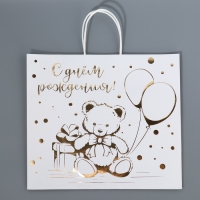 Пакет подарочный крафтовый, упаковка, &laquo;Мишка&raquo;, 32 х 28 х 15 см