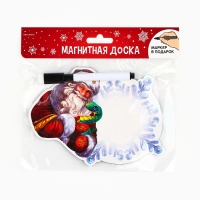 Магнитная доска с полем для записи и фломастером «Дед Мороз», на Новый Год, 16,1 х 14 см Магнитная доска с полем для записи и фломастером «Дед Мороз», на Новый Год, 16,1 х 14 см