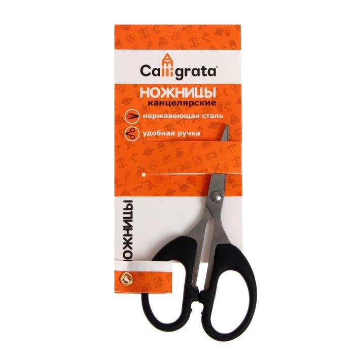 Ножницы канцелярские 13.5 см, Ножницы канцелярские 13.5 см, "Офис", пластиковые ручки, европодвес