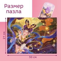 Пазл в тубусе «Сказочный козерог», 300 деталей Пазл в тубусе «Сказочный козерог», 300 деталей