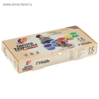 Гуашь 18 цветов х 20 мл "Школа творчества" Гуашь 18 цветов х 20 мл "Школа творчества"