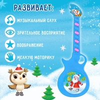 Музыкальная гитара &laquo;Новогоднее настроение&raquo;, звук, цвет синий