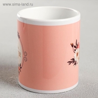 Кружка сублимация "Мама, спасибо тебе за всё" цветы, 320 мл, с нанесением