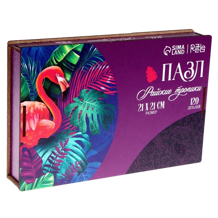 Пазл деревянный фигурный &laquo;Райские тропики&raquo;, 120 элементов