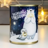 Копилка-подарок металл "Загадай желание. Winter time" Копилка-подарок металл "Загадай желание. Winter time"