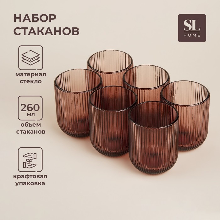 Набор стаканов стеклянный SL Home &laquo;Модерн&raquo;, 260 мл, 7,5&times;9,5 см, цвет розовый