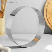 Форма для выпечки и выкладки &laquo;Круг&raquo;, h-4,7, d-20 см