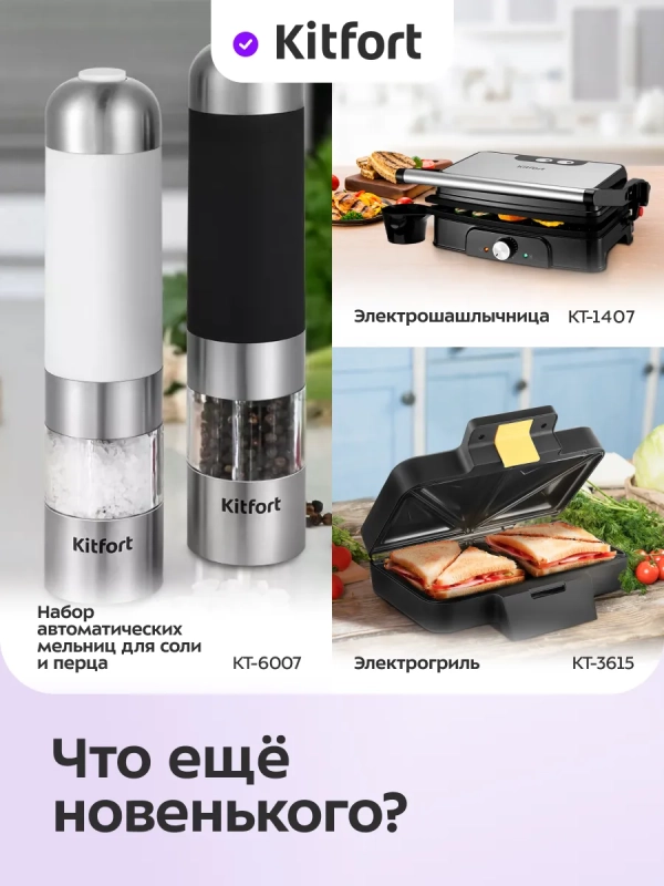 Аэрогриль электрический для дома КТ-2295 - 6,5 л. - 1700 Вт Аэрогриль электрический для дома КТ-2295 - 6,5 л. - 1700 Вт