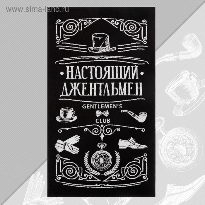 Полотенце махровое Этель Полотенце махровое Этель "Настоящий джентльмен" 70х130 см, 100% хлопок, 420гр/м2