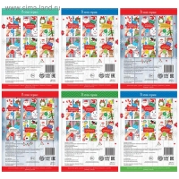 Аппликации новогодние набор &laquo;Зимняя мастерская&raquo;, 6 шт. по 20 стр.