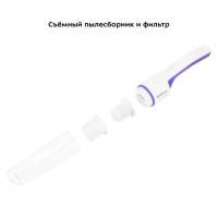 Ручной пылесос для дома беспроводной КТ-5197 - 65 Вт Ручной пылесос для дома беспроводной КТ-5197 - 65 Вт