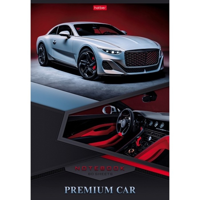 Тетрадь A4, 80 листов в клетку Тетрадь A4, 80 листов в клетку "Премиальные авто", обложка мелованный картон, глянцевая ламинация, блок 65 г/м2, 3В МИКС