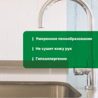 Гель для мытья посуды вручную Cooky. Без запаха. Концентрат, 5л Гель для мытья посуды вручную Cooky. Без запаха. Концентрат, 5л