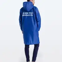 Дождевик «Иссиня-трезв», ярко-синий, размер S Дождевик «Иссиня-трезв», ярко-синий, размер S