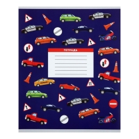 Комплект тетрадей из 10 штук, 12 листов в линию Calligrata "Машины", обложка мелованный картон, ВД-лак, блок офсет, 4 вида по 2 штуки + 2 повторяющиеся