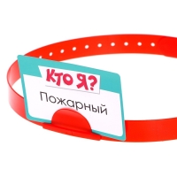 Настольная игра &laquo;Улётный День Рождения!&raquo;, 10в1, от 4 игроков, 5+