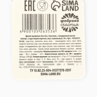 Конфеты драже в формовом пакете &laquo;Подарочек&raquo; 50 г.