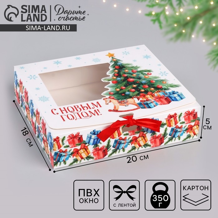 Коробка новогодняя складная &laquo;Детская&raquo; 20 х18 х 5 см, Новый год