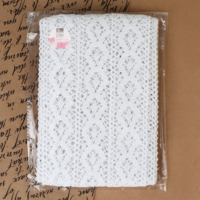 Кружево вязаное, 50 мм &times; 10 &plusmn; 1 м, цвет белый