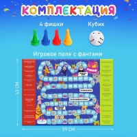 Настольная игра &laquo;С днём рождения&raquo;
