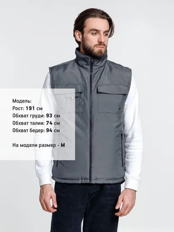 Жилет мужской Stokholm, серый, размер XXL
