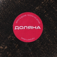 Блюдо для фруктов Доляна &laquo;Винтажный лист&raquo;, 27&times;10,5&times;1,5 см, цвет бронзовый