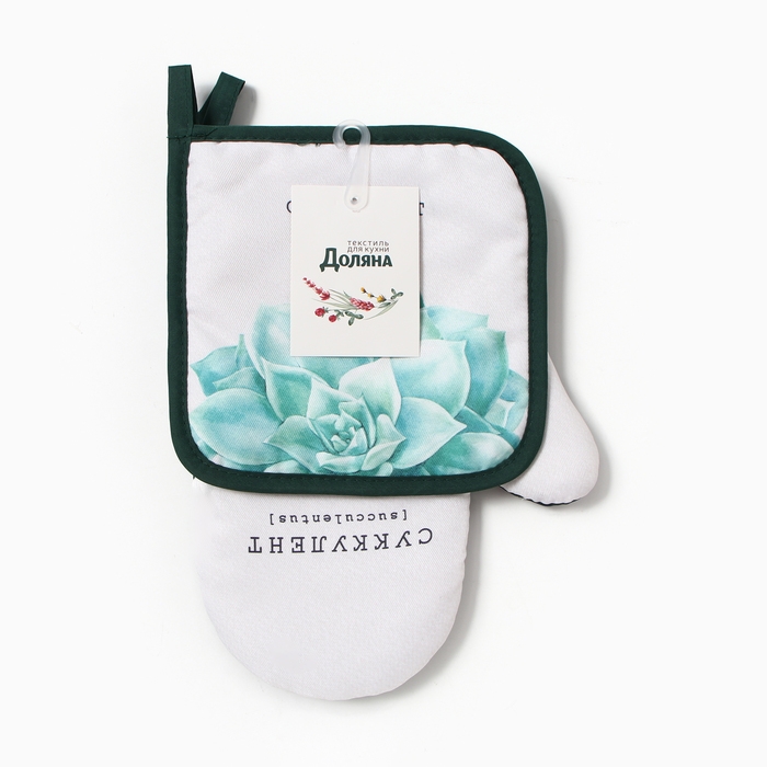 Набор кух."Суккулент" варежка-прих.20х27см, прихватка 17х17см 100% п/э
