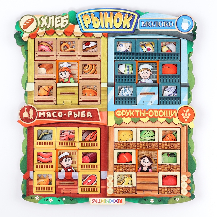 Пазл &laquo;Фермерский рынок&raquo;