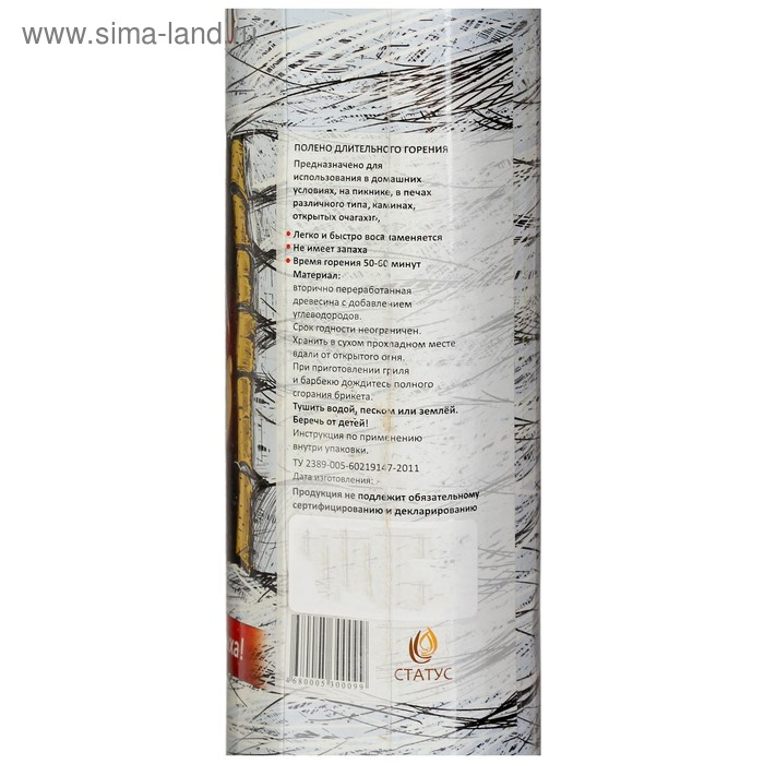 Полено длительного горения (1час)