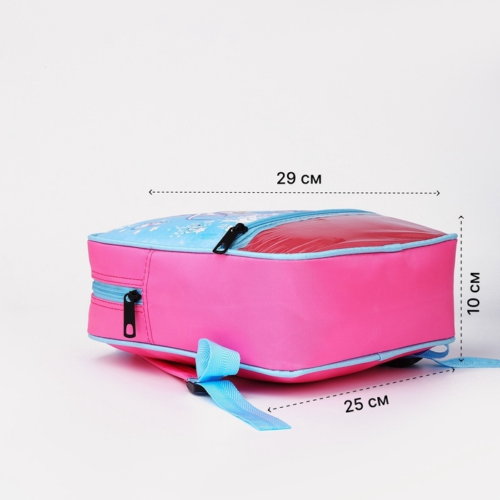 Рюкзак детский на молнии, 1 наружный карман, вставка МИКС, цвет розовый Рюкзак детский на молнии, 1 наружный карман, вставка МИКС, цвет розовый