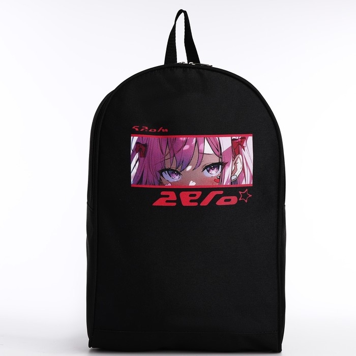 Рюкзак школьный текстильный &laquo;Аниме глаза&raquo;, 38х14х27 см, цвет чёрный