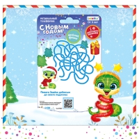 Музыкальный телефончик &laquo;С Новым годом!&raquo;, змея, звук