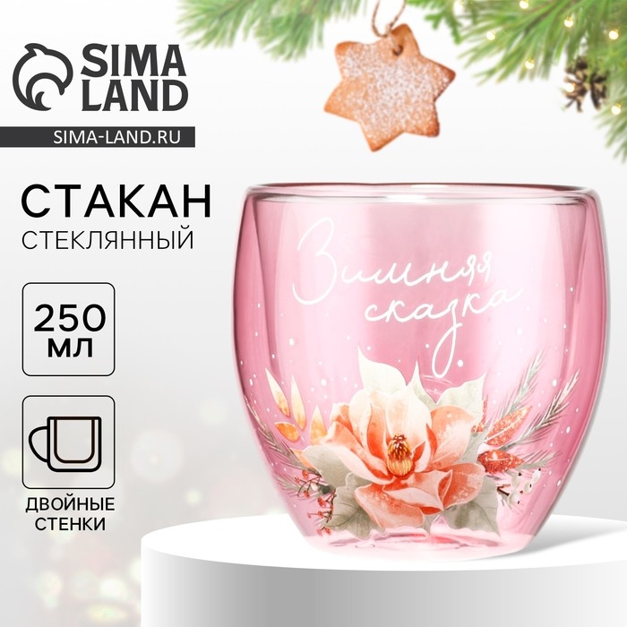 Новый год. Стакан с двойными стенками &laquo;Зимняя сказка&raquo;, 250 мл
