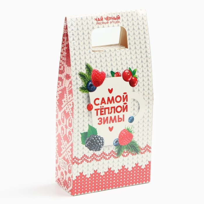 Новый год! Чай со вкусом лесных ягод &laquo;Самой тёплой зимы&raquo;, 100 г