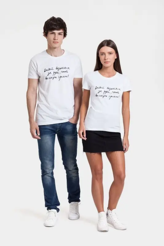 Футболка женская &laquo;Давай возьмемся за руки&raquo;, белая, размер M