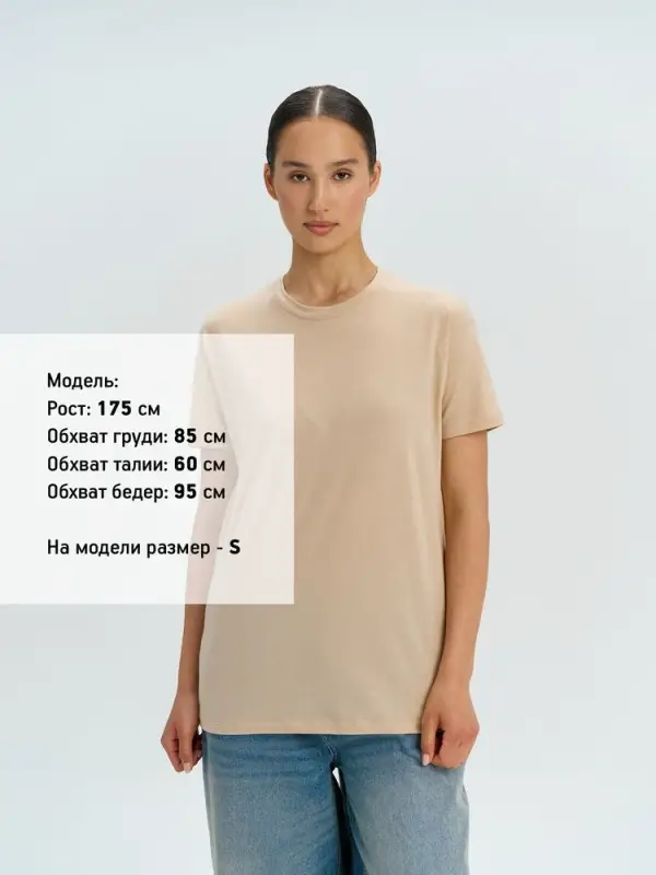 Футболка Regent 150 бежевая (песок), размер XXL Футболка Regent 150 бежевая (песок), размер XXL