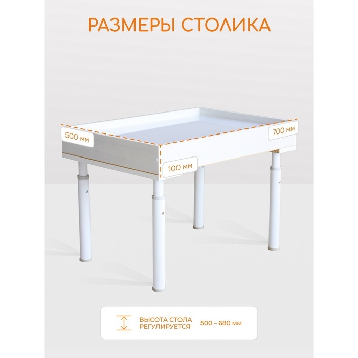 Стол для рисования песком &laquo;Брависсимо&raquo;, крышка &laquo;Дорога&raquo;