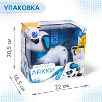 Робот собака «Лакки» IQ BOT, на пульте управления, интерактивный: световые и звуковые эффекты, на батарейках, на русском языке Робот собака «Лакки» IQ BOT, на пульте управления, интерактивный: световые и звуковые эффекты, на батарейках, на русском языке