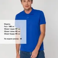 Рубашка поло мужская Virma Stretch, ярко-синяя (royal), размер XL