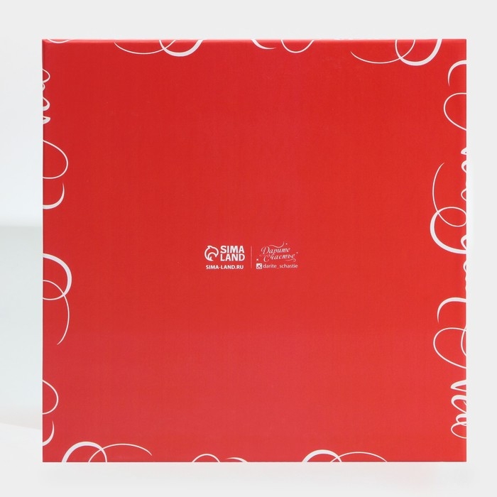 Коробка подарочная &laquo;С новым годом&raquo;, 22 х 22 х 12 см, Новый год