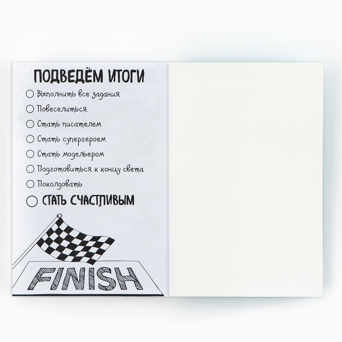 Смешбук Челленджи А6+, 100 л. Мягкая обложка &laquo;Твори&raquo;